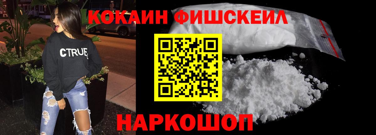 Гай  COCAIN Колумбийский  закладки  Cocaine  Вход с VPN  КОКАИН 97% 