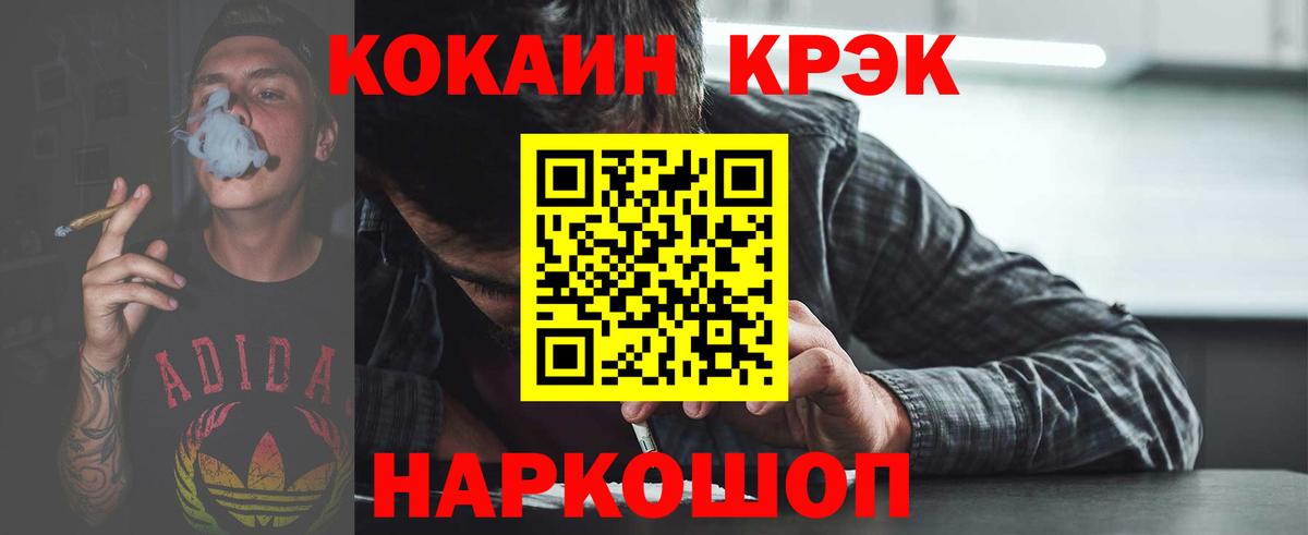 COCAIN 97% Гай