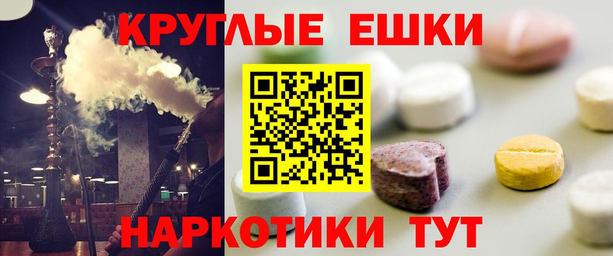 ЭКСТАЗИ louis Vuitton  Вход с VPN  Ecstasy  купить наркотики сайты  Гай  кракен ТОР  Ecstasy ешки 