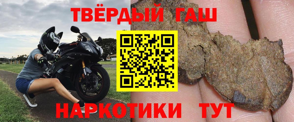 ГАШИШ Изолятор  ГАШ 40% ТГК  Гай  Вход с VPN 