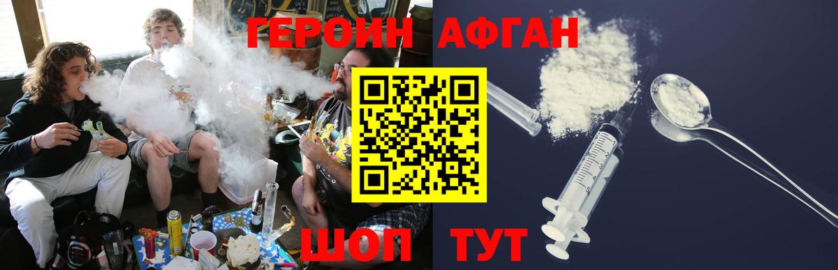 Гай  ГЕРОИН гречка  Вход с VPN 