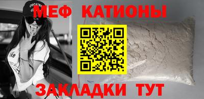 трава Лесосибирск