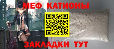 скорость mdpv Ливны