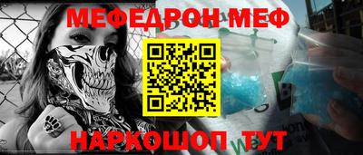 трава Лесосибирск