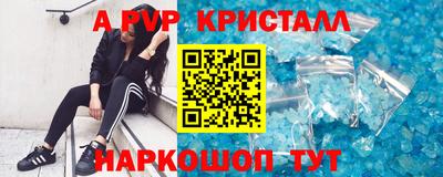 прущий лед Мариинск