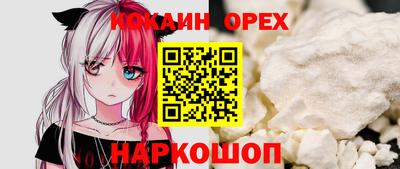 ГАЛЛЮЦИНОГЕННЫЕ ГРИБЫ Ликино-Дулёво