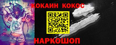 каннабис Малгобек