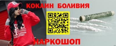 скорость mdpv Ливны