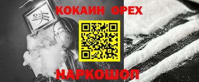 скорость mdpv Ливны