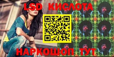 ГАЛЛЮЦИНОГЕННЫЕ ГРИБЫ Ликино-Дулёво