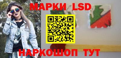 трава Лесосибирск