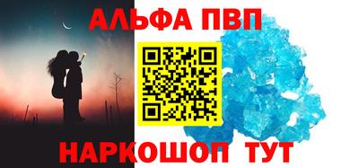 прущий лед Мариинск