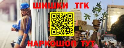 каннабис Малгобек