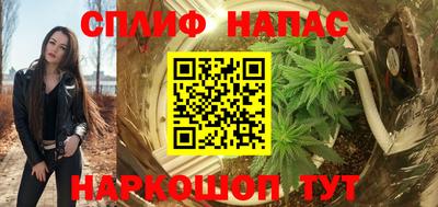 каннабис Малгобек