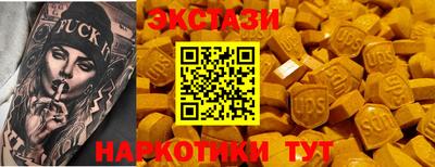 ГАЛЛЮЦИНОГЕННЫЕ ГРИБЫ Ликино-Дулёво