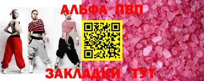 трава Лесосибирск