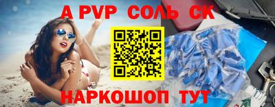 прущий лед Мариинск