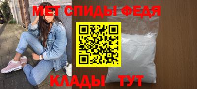 меф VHQ Малоярославец