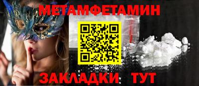 меф VHQ Малоярославец