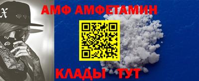 трава Лесосибирск