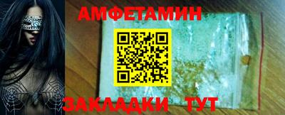 скорость mdpv Ливны