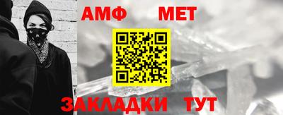 прущий лед Мариинск