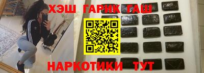 трава Лесосибирск