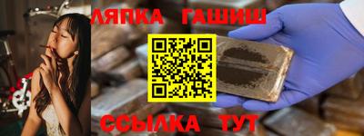 трава Лесосибирск