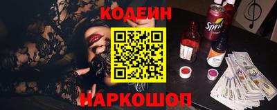 меф VHQ Малоярославец