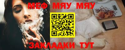 трава Лесосибирск