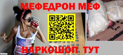 трава Лесосибирск