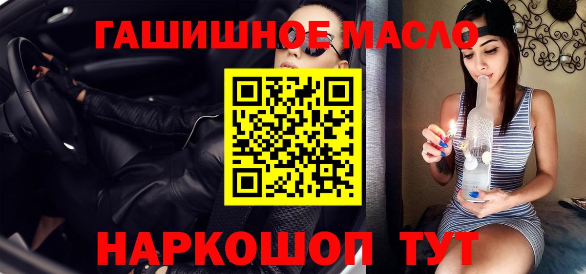 ТГК концентрат  Вход с VPN  Гай 
