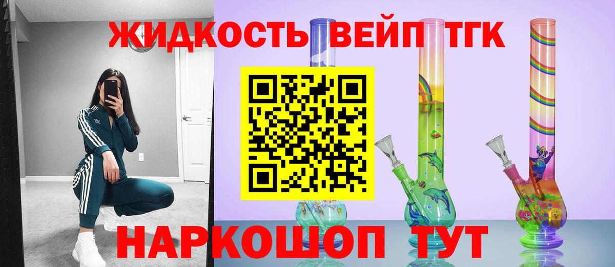 Дистиллят ТГК гашишное масло Гай