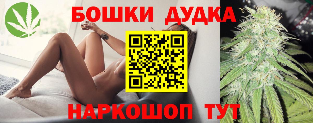 Каннабис VHQ  Марихуана марихуана  Гай  Вход с VPN  Бошки марихуана ГИДРОПОН 