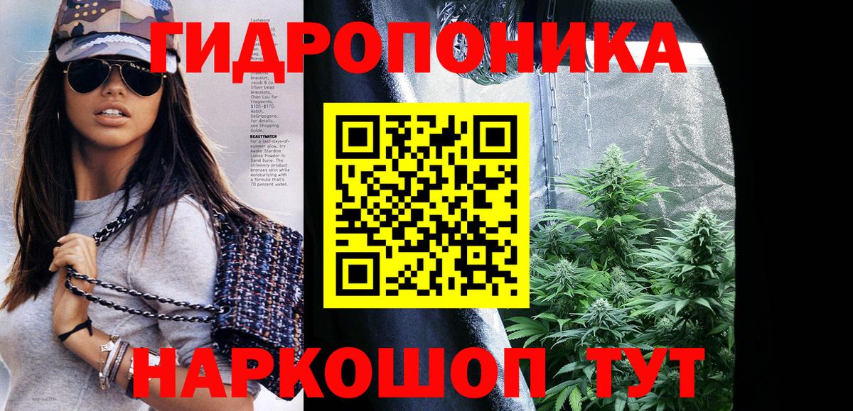 Канабис Ganja Гай
